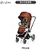 Cybex Priam Cupholder (Black)