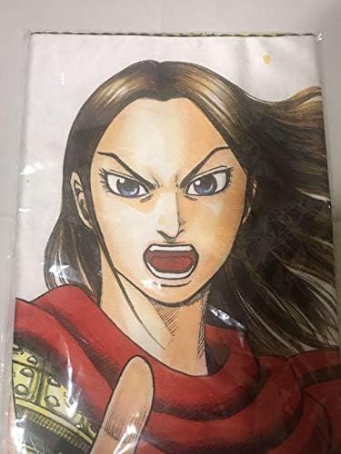 Amazon Co Jp キングダム タオル ブランケット 政 えいせい 限定品 ホビー