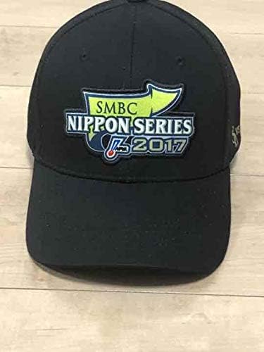 Amazon Co Jp Smbc 日本シリーズ17 公式グッズ Npb キャップ ホビー