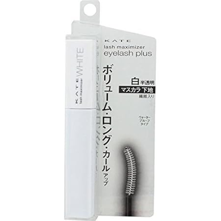 kate lash maximizer essence