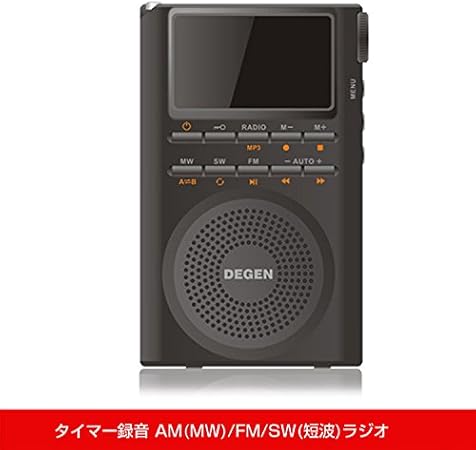 Amazon ラジオ タイマー 録音 Am Mw Fm Sw 短波 を 予約録音 Mp3再生 ボイス録音 内蔵メモリ 4gb 携帯ラジオ 英語 中国語 英会話 ラジオ英会話 に便利な 携帯 可能な 小型 ポータブルラジオ 携帯ラジオ 小型高感度 Usb から充電 De1125h L 家電 カメラ