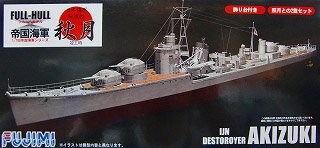 1/700 Scale IJN Destroyer Akizuki/Teruzuki Full-Hull Models (2 Models Set)
