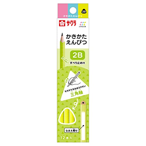 サクラクレパス 鉛筆 小学生文具 かきかた鉛筆 2B 三角軸 グリーン 1ダース Gエンピツ2B#29