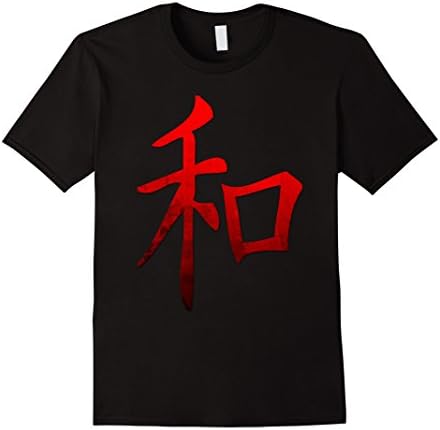 Men's Grunge Style Kanji Japanese Calligraphy T-shirt Word Peace XL Black