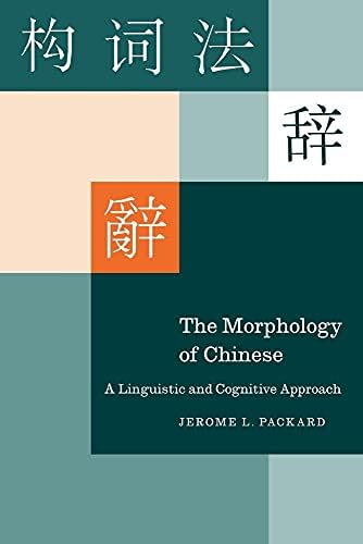 Language Typology Volume Ⅲ Amazon.com: Language Typology and Syntactic Description, Volume