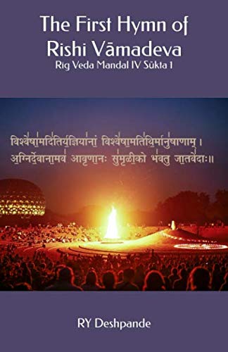 R.E.A.D The First Hymn of Rishi Vamadeva: Rig Veda Mandal IV Sukta 1 [T.X.T]
