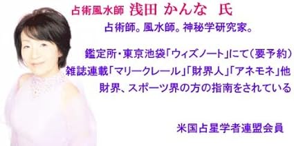 Amazon Co Jp Air Calamity Southern 福寿 Xyousainantenhukuzyu Home Kitchen