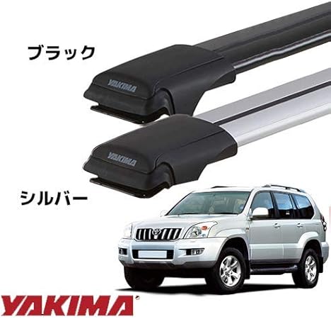 Amazon Yakima 正規品 トヨタ 1系ランドクルーザープラド ルーフレール有り車両に適合 ベースラックセット レールバーlgサイズ 2 ブラック バー 車 バイク