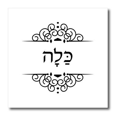 Fotos Para Novios Mitad Y Mitad Para Whatsapp / Kawaii Mitad Y Mitad