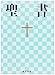 Japanese Bible (Japanese Edition)