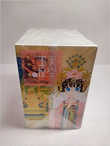 セールの時期 天空の玉座 全11巻完結 E16d51be 販売 時期 Cfscr Com