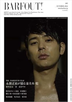 日本一イケメンが多い 福岡出身の男前芸能人まとめてみた おにぎりまとめ