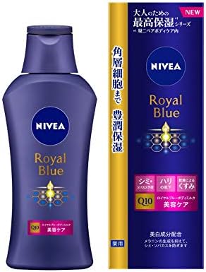 Nivea Royal Blue Body Milk Beauty Care 7.1 oz (200 g) (Quasi-drug) (Skin that prides dullness when dry) Royal Blue Garden Scent, Body Cream, Elegant and fresh Royal Blue Garden Scent
