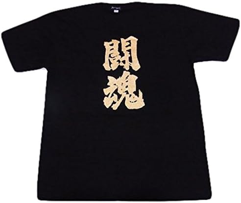 Amazon 業界最大の品揃え 日本のお土産ｔシャツ 漢字 和柄 闘魂lサイズ Tシャツ カットソー 通販