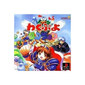 送料無料 新品 Ps プレイステーション デザーテッド アイランド 新 無人島物語 Colegioevolve Com Br