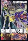 SHADOW SKILL 第3巻