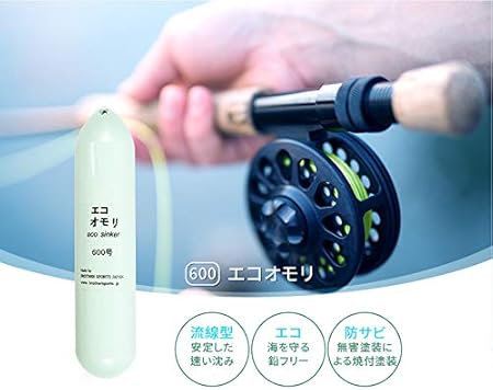 Amazon エコオモリ 鉄オモリ オモリグシンカー フリリグシンカー シンカー 錘 一体成形 釣り 10号 600号 お徳用五個パック 光沢グリーン ホワイト 二色 鉄製 鉛フリー 無毒 完全分解 環境保全 アウトドア 海釣り 沖釣り 深海釣り 中深場釣り 浅場釣り 五目釣り