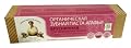 Organic Toothpaste - Lingonberry (Cowberry) to Strengthen the Enamel - With Organic Lingonberry, Green Tea, Amaranth Oil, Raspberries and Minerals, 75ml