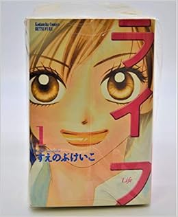 ライフ 全巻完結セット すえのぶけいこ 本 通販 Amazon ライフ 全巻完結セット すえのぶけいこ 本 通販 Amazon