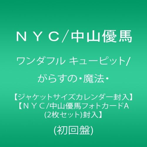 ƒƒ ƒ ƒtƒ ƒlƒ ƒsƒbƒg ª C Ie Eyƒwƒƒƒpƒbƒgƒtƒcƒyƒjƒœƒ ƒ Uzy M X B Zr D Nƒtƒhƒgƒj ƒha 2 ƒzƒbƒg Uz N O By Amazon Co Uk Music