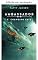 Livro Embaixador 3: mudando o destino