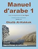 Manuel d'arabe - apprentissage en autonomie - tome I: Livre + Enregistrements en ligne en libre accès (Les bases de l'arabe en 50 semaines) (Volume 1) (French Edition) by 