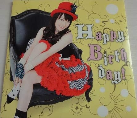 Amazon 水樹奈々 Nana Mizuki Fc ファンクラブ会員限定 ハッピーバースデー メッセージ Cd 1 アイドル 芸能人グッズ 通販