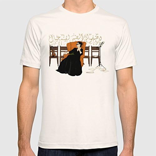 Amazon.com: Umm Kulthum T-shirt by tameralahmarart: Clothing