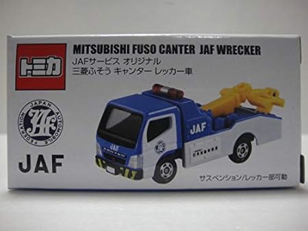 Amazon トミカ ｊａｆ 特注 三菱ふそう キャンター レッカー車 おもちゃ おもちゃ