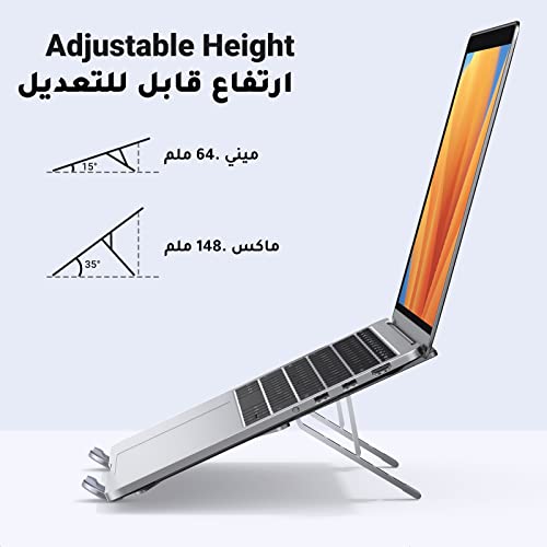 UGREEN Laptop Stand for Desk Aluminum Alloy Adjustable Laptop Holder Ergonomic Portable Foldable Lightweight Notebook Stand for Desk Compatible with MacBook Pro Macbook Air Chromebook Matebook etc