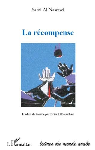 La  récompense