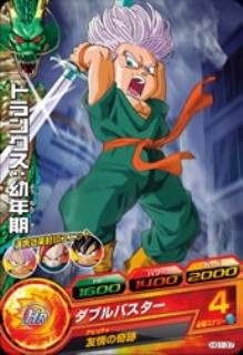 Amazon ドラゴンボールヒーローズ Gm1弾 Hg1 37 トランクス 幼年期 ダブルバスター C トレカ 通販