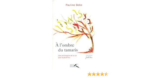 A L Ombre Du Tamaris Judaisme French Edition Bebe Pauline Amazon Com Books A L Ombre Du Tamaris Judaisme French Edition Bebe Pauline Amazon Com Books