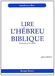 Lire l'hébreu biblique