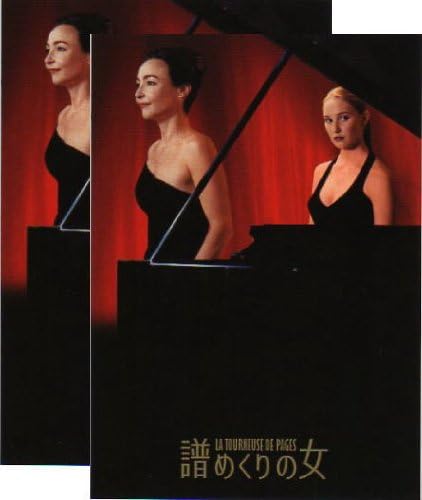 Amazon 映画関連グッズ 譜めくりの女 前売り特典 楽譜カード２枚セット トレカ 通販