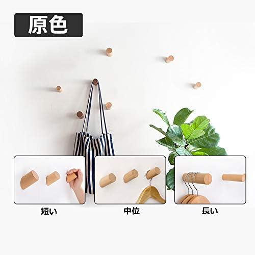 Amazon 壁掛けフック 木製 壁掛けハンガー 石膏ボード フック 円柱 2個 4個セット コート 帽子 バッグ 傘 ベルト 玄関 寝室 高耐荷重 おしゃれ 耐久性 3サイズ 3色 By Surethingz フック オンライン通販