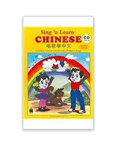 Sing and Learn Chinese (Book & CD) Second Edition