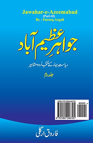 Buy Jawahar-e-Azimabad [Volume 2]: Selected Eminent Urdu Literatiant of ...