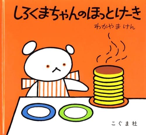 Amazon.com: Anpanman's First Exciting Words Picture Book