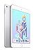 Apple iPad Mini 4 (Wi-Fi, 128GB) - Silver