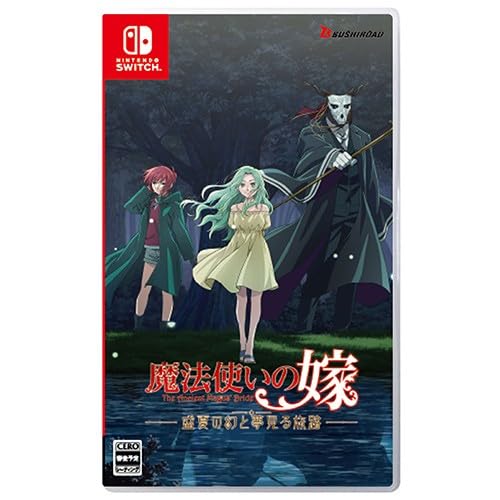 【Amazon.co.jpエビテン限定】魔法使いの嫁 盛夏の幻と夢見る旅路 限定版 ebtenDXパック