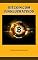 Livro Bitcoin com fins lucrativos