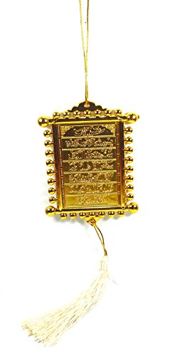 Car Decorative Hanging Ornament Islam Muslim Car Ornament with Doa for Travel - Gold Color