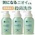 【3個】　クリアレックスフォーム 200ml&times;3個セット(4987081136247)