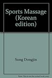 Paperback Sports Massage (Korean edition) [Korean] Book