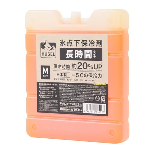 アイリスオーヤマ HUGEL 氷点下保冷剤 長時間タイプ HHT-M ソフト 超低温 長持ち 真空断熱 ソフトクーラー 超低温タイプ ボックス 冷凍