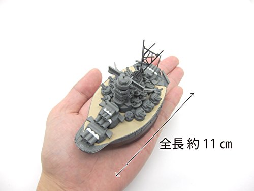 Fujimi Models Q-Style Ship, Yamato