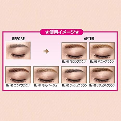 Amazon Co Jp Canmake Color Change Eyebrow 06 Natural Brown 0 1 Oz 4 9 G Beauty