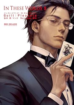 In These Wordsの最新刊