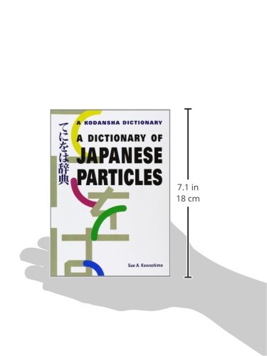 A Dictionary of Japanese Particles